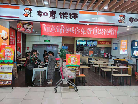 没经验，想弄个馄饨店怎么开?手把手教您!