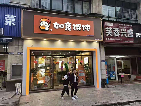 餐饮行业发展存在的问题——所有餐饮从业者都要注意了