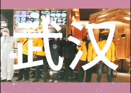  通过美团，继续给武汉亚心总院医护人员送上热腾腾的如意馄饨