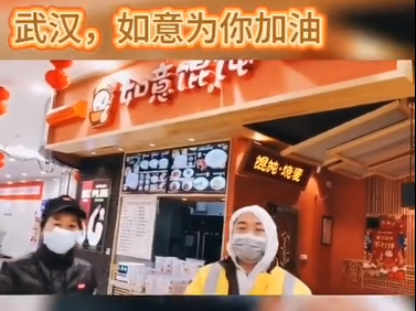 今天，继续为武汉汉阳医院送餐。