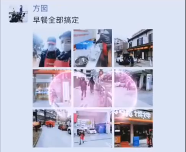 如意馄饨嘉兴海宁建设路华联店自发组织提供一线抗疫人员爱心餐