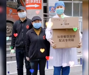 如意馄饨大雁塔店、交大兰蒂斯城店向西安交大第一附属医院赠送爱心餐