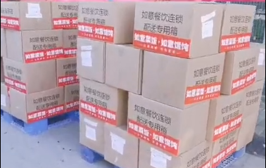 如意菜饭、如意馄饨向常州武进区一线人员送去7000份如意食品