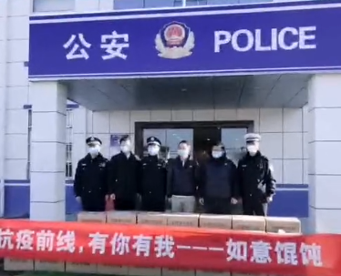 如意馄饨南京分部为9处一线防疫人员送去了11430份如意食品