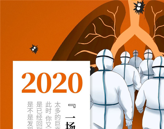 贺·如意馄饨武汉加盟商喜结良缘！