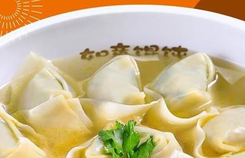 重磅来袭，如意馄饨两款新口味全新上市