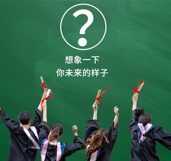 如意馄饨2020毕业答卷|你给打多少分？