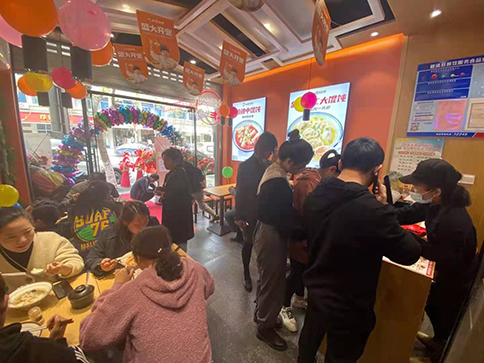  热烈祝贺浙江湖州如意馄饨德清雷甸镇店盛大开业！