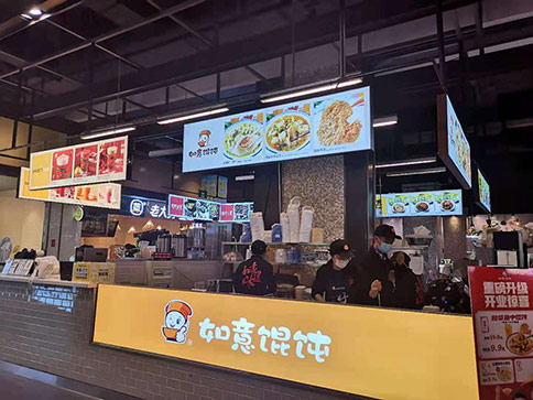 热烈祝贺江苏苏州如意馄饨新光天地店开业！