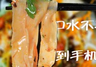 狼吞虎咽一抬头，竟是这样的黑洞？