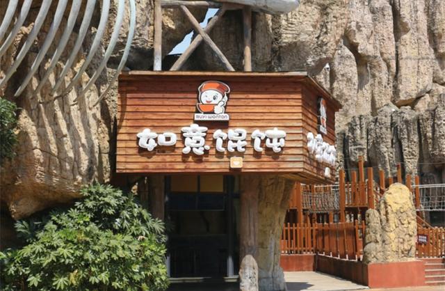 [餐饮加盟连锁]关于如意馄饨你所不知的品牌优势